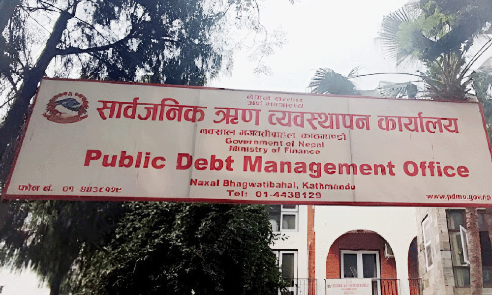 बोलकबोल प्राविधिक समस्याका कारण १० अर्बको ट्रेजरी बिल रद्द